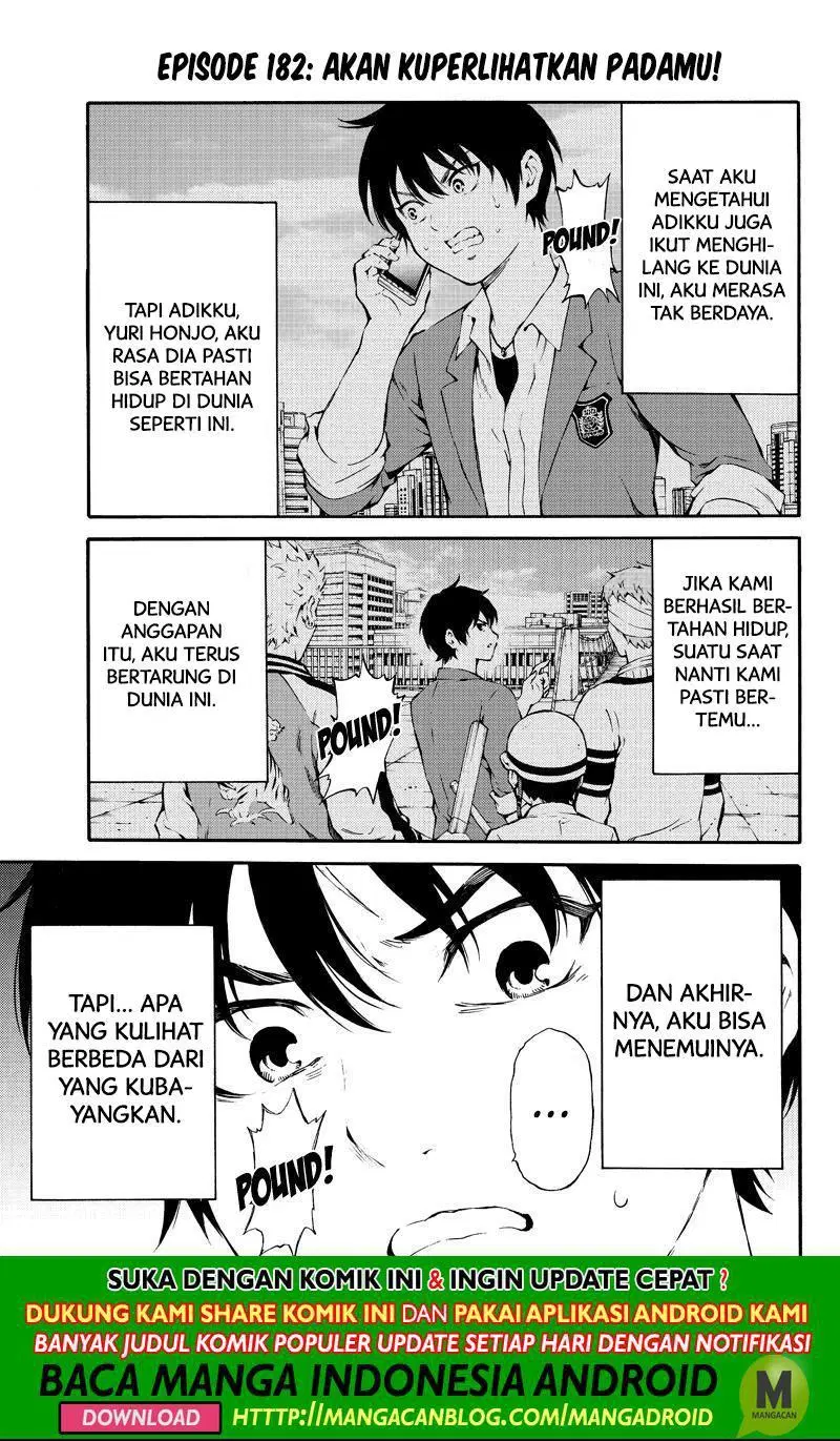 tenkuu-shinpan - Chapter: 182