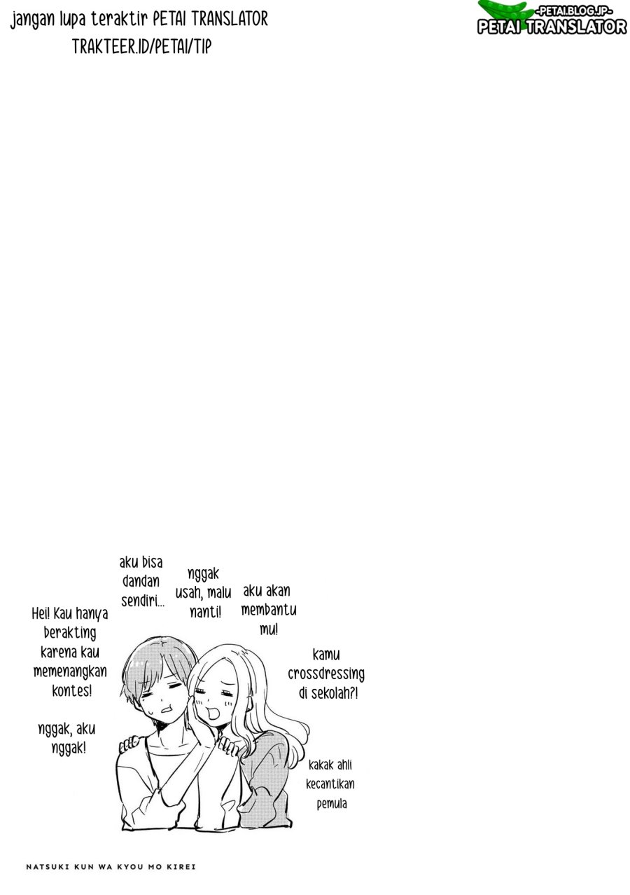 natsuki-kun-wa-kyou-mo-kirei - Chapter: 16