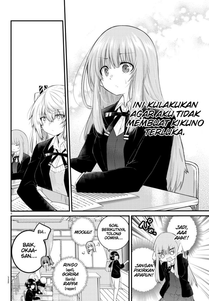 koe-ga-dasenai-shoujo-wa-kanojo-ga-yasashisugiru-to-omotte-iru - Chapter: 128