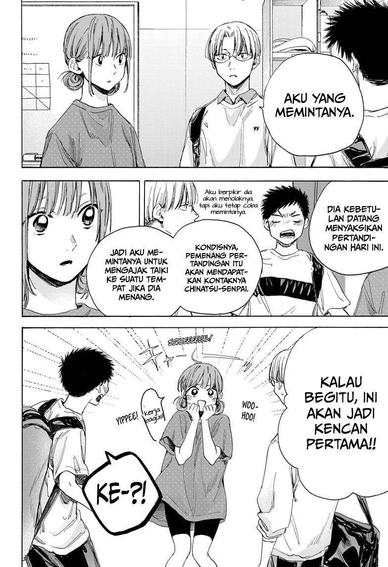 ao-no-hako - Chapter: 13