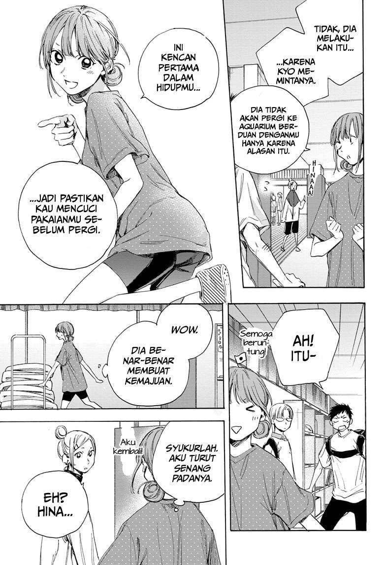 ao-no-hako - Chapter: 13