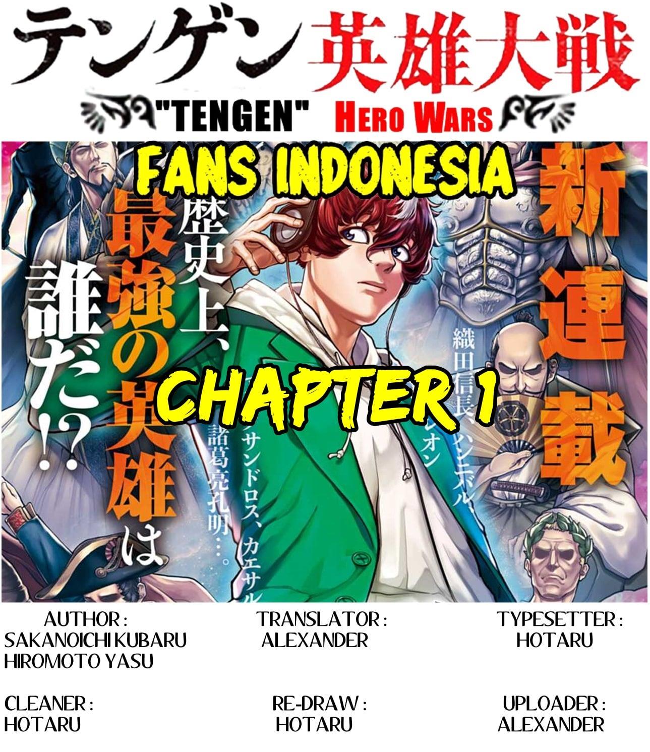 tengen-eiyuu-taisen - Chapter: 1