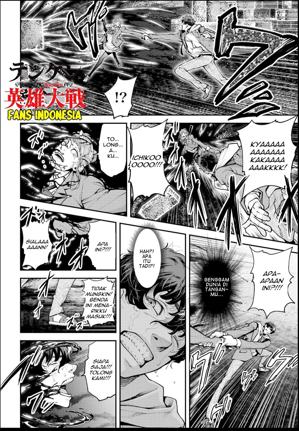 tengen-eiyuu-taisen - Chapter: 1