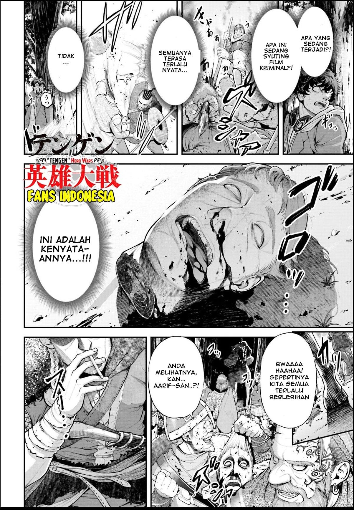 tengen-eiyuu-taisen - Chapter: 1