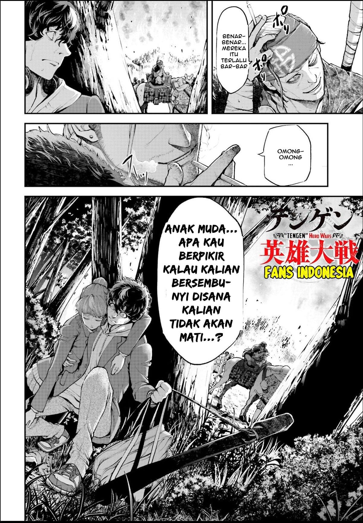 tengen-eiyuu-taisen - Chapter: 1