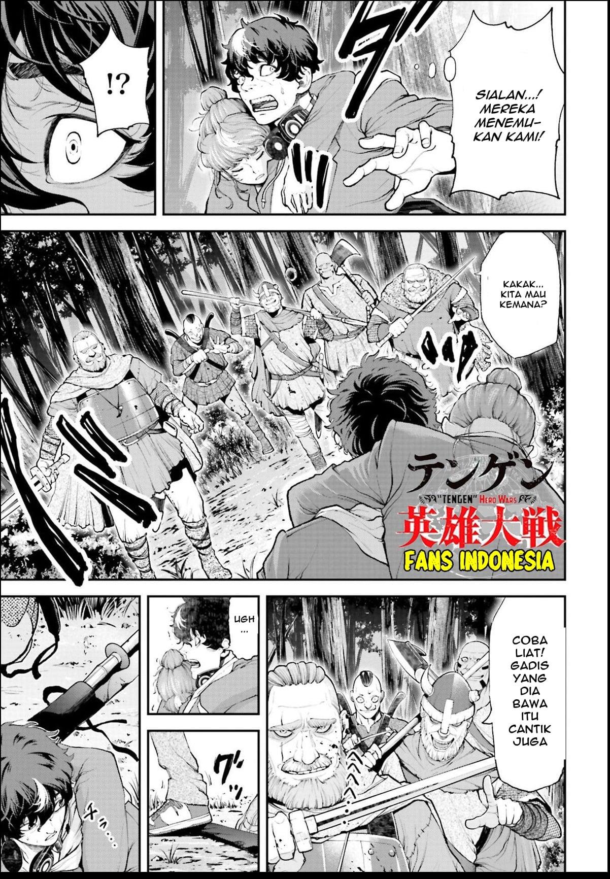 tengen-eiyuu-taisen - Chapter: 1