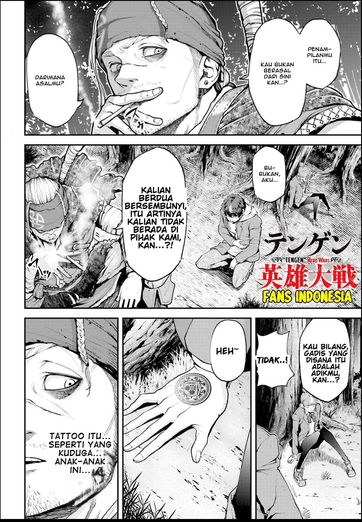 tengen-eiyuu-taisen - Chapter: 1