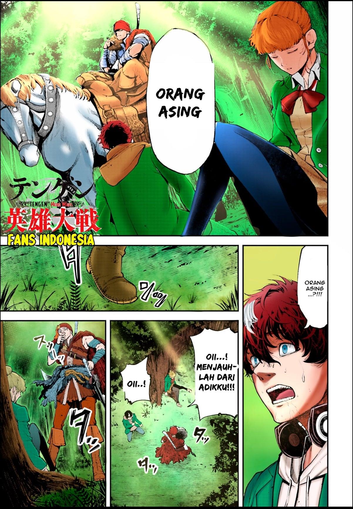 tengen-eiyuu-taisen - Chapter: 1