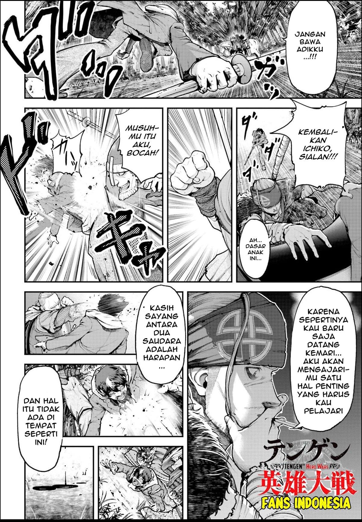 tengen-eiyuu-taisen - Chapter: 1