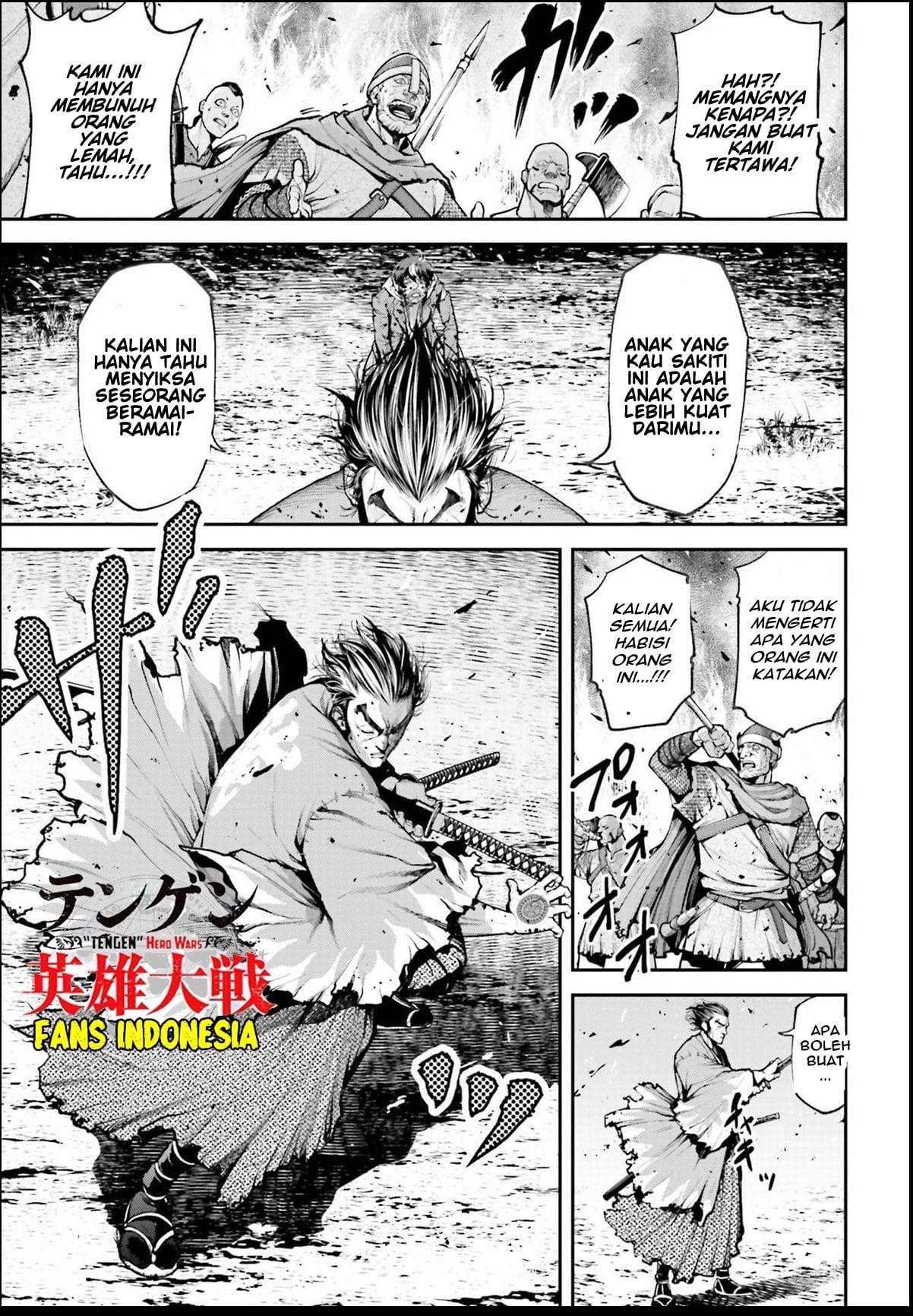 tengen-eiyuu-taisen - Chapter: 1