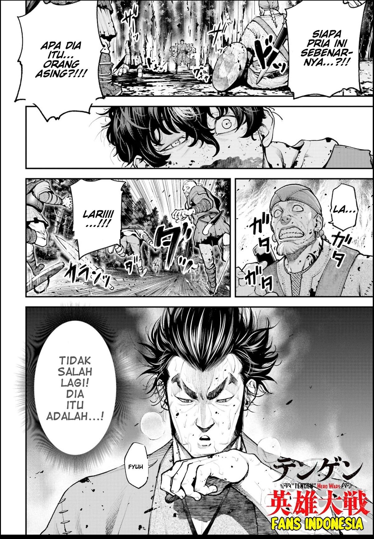 tengen-eiyuu-taisen - Chapter: 1