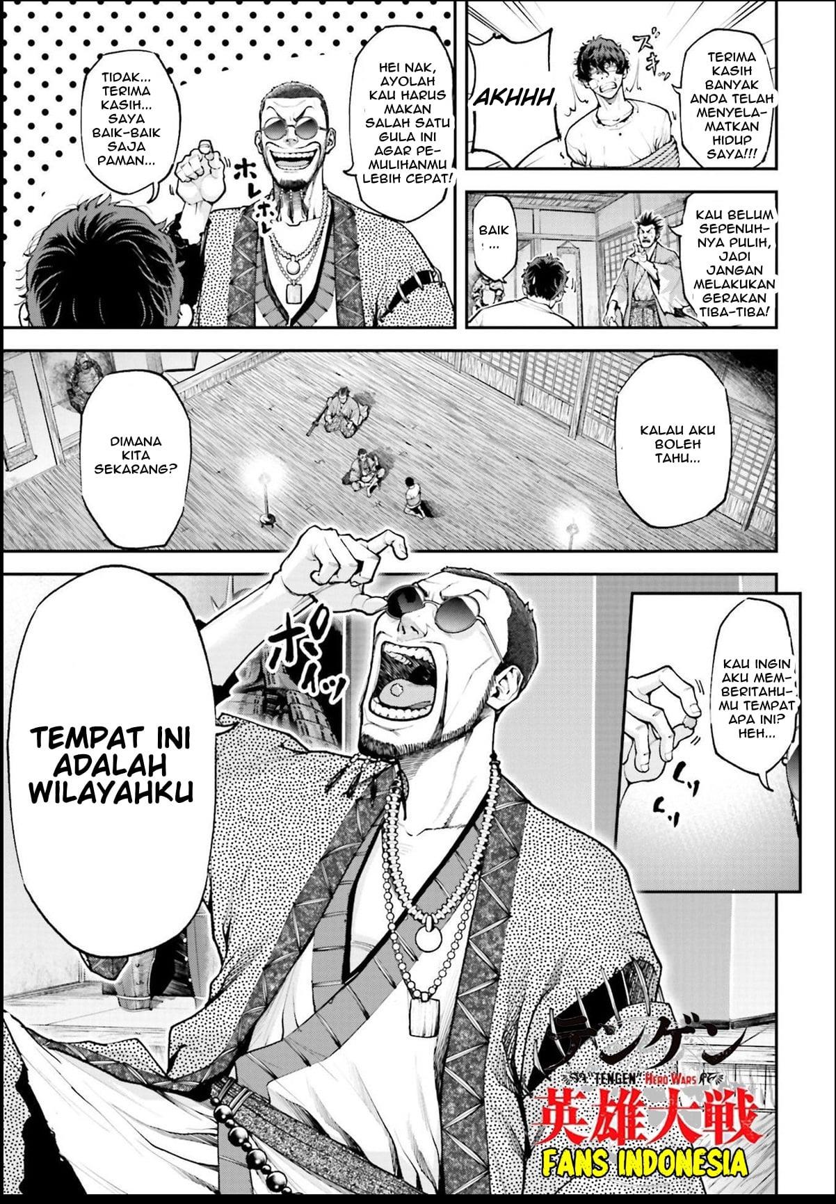 tengen-eiyuu-taisen - Chapter: 1