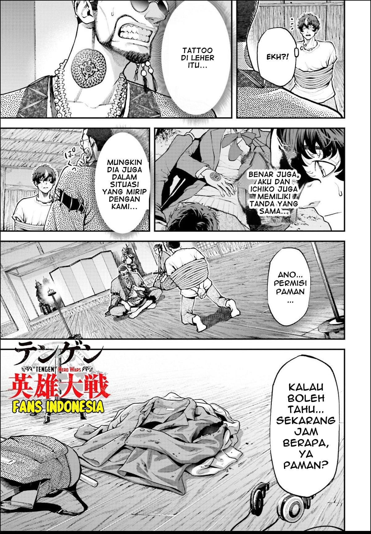 tengen-eiyuu-taisen - Chapter: 1