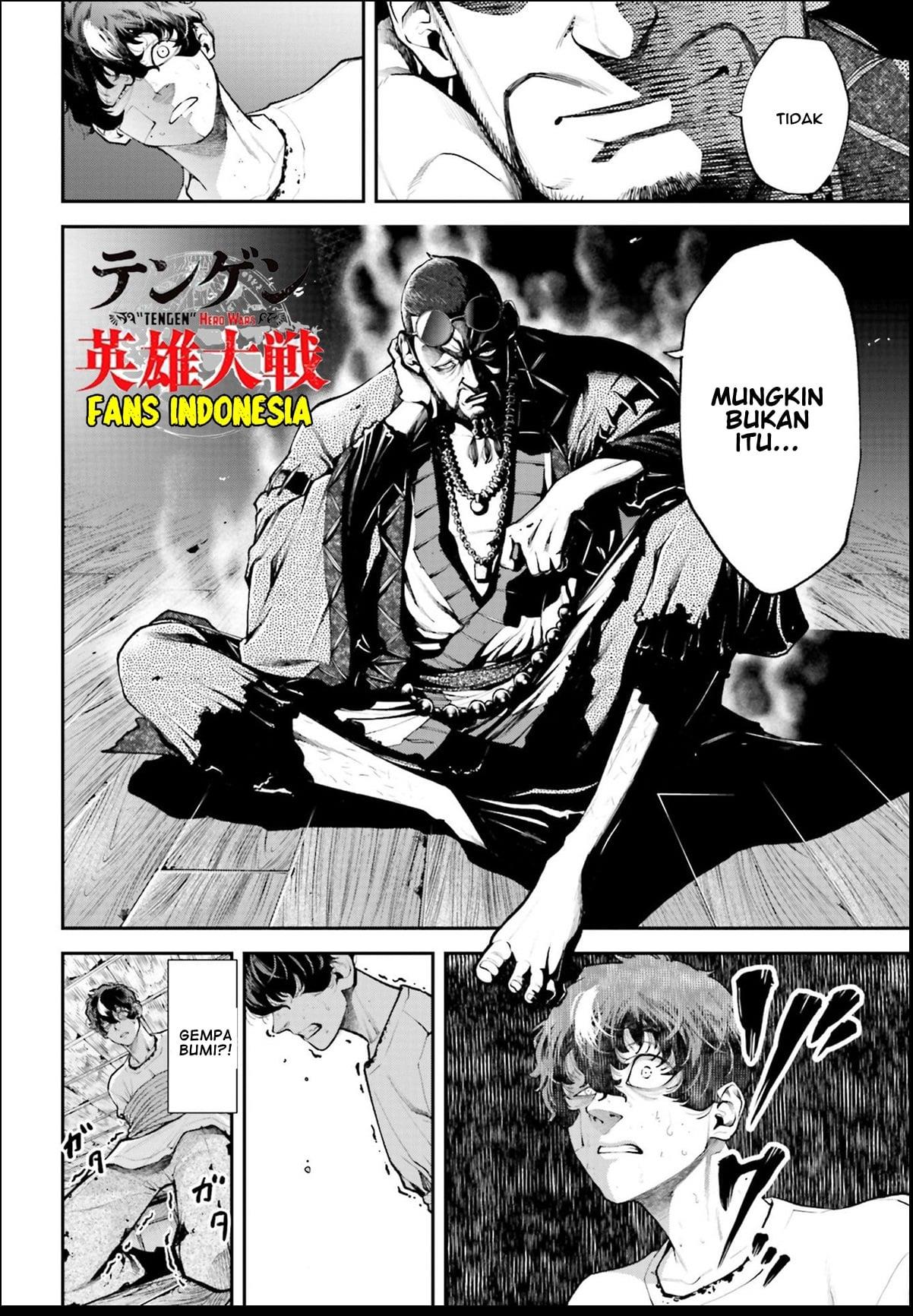 tengen-eiyuu-taisen - Chapter: 1