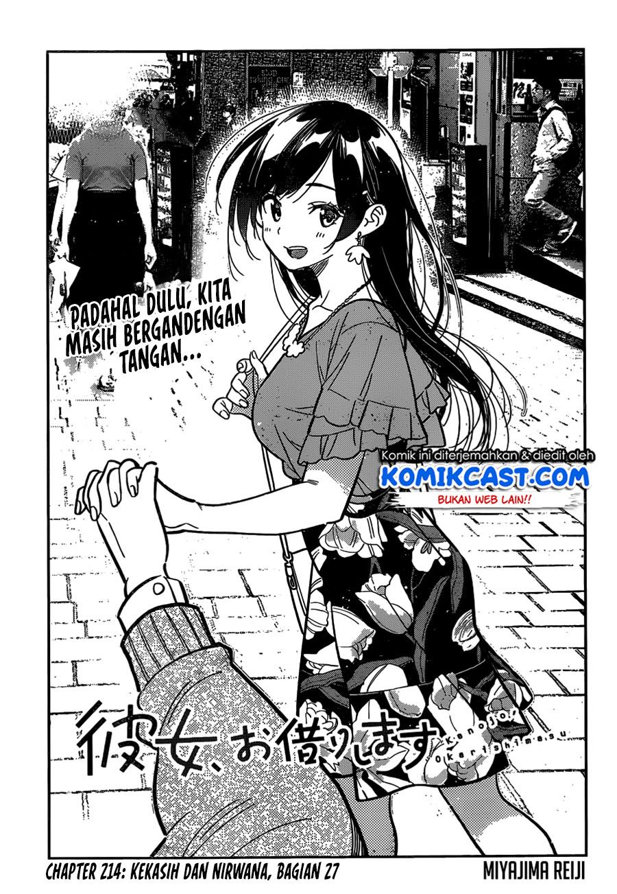 kanojo-okarishimasu - Chapter: 214