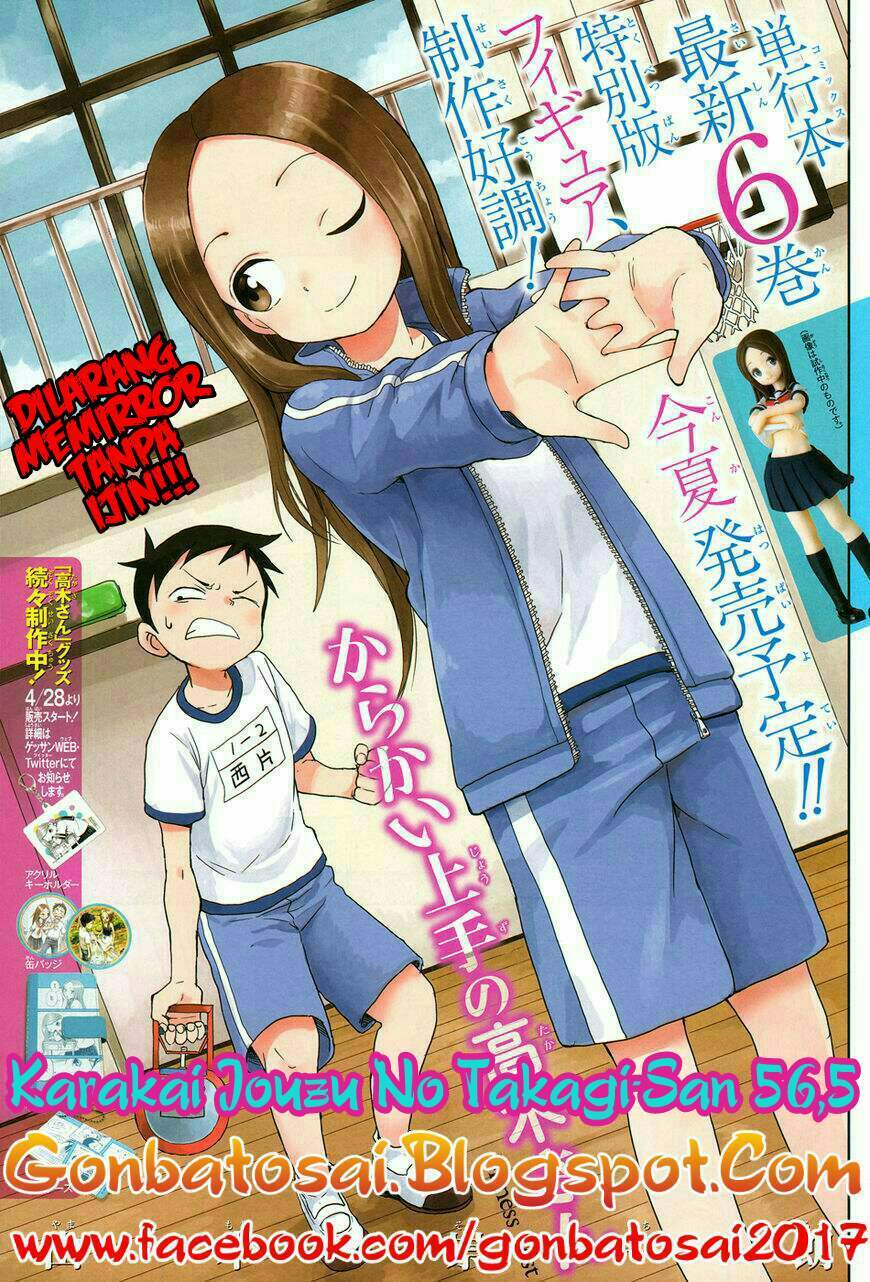 karakai-jouzu-no-takagi-san - Chapter: 56.5