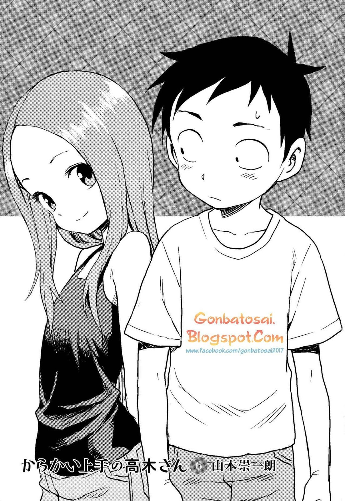 karakai-jouzu-no-takagi-san - Chapter: 56.5