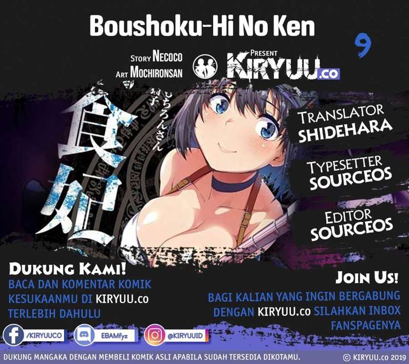 boushoku-hi-no-ken - Chapter: 9