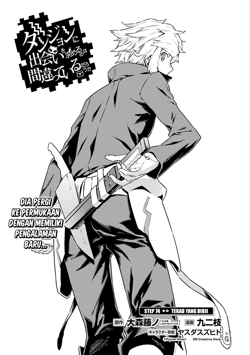 dungeon-ni-deai-o-motomeru-no-wa-machigatte-iru-darou-ka - Chapter: 74