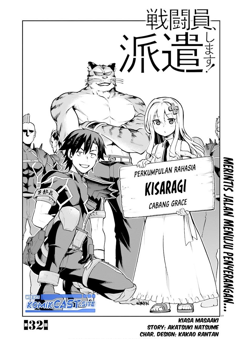 sentouin-hakenshimasu - Chapter: 32