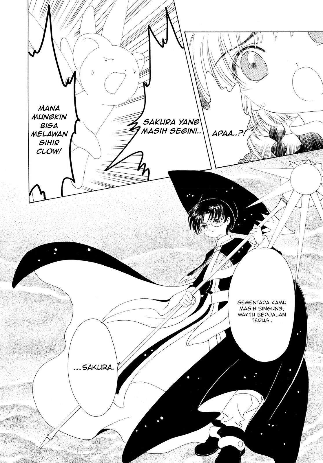 cardcaptor-sakura - Chapter: 44