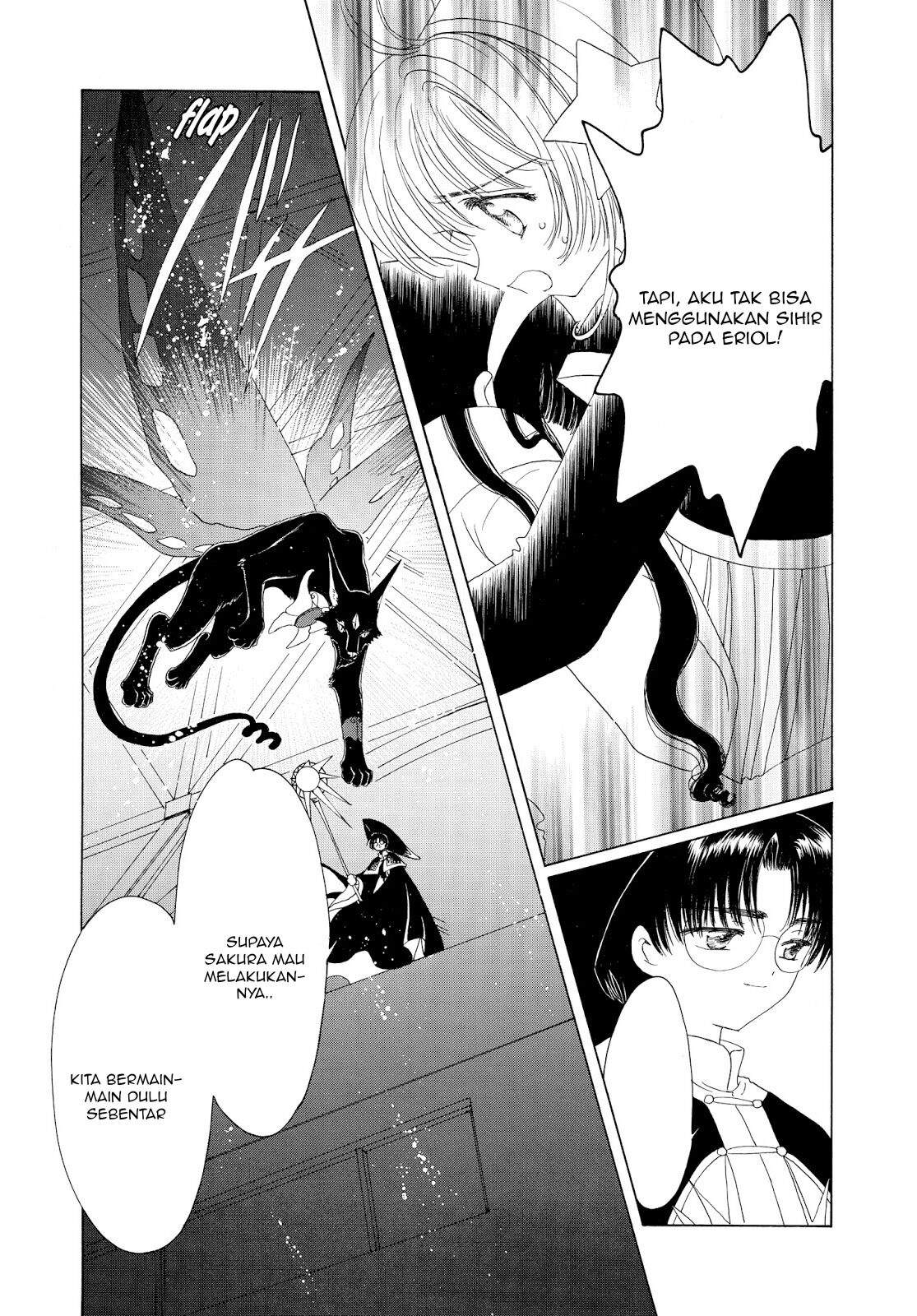 cardcaptor-sakura - Chapter: 44