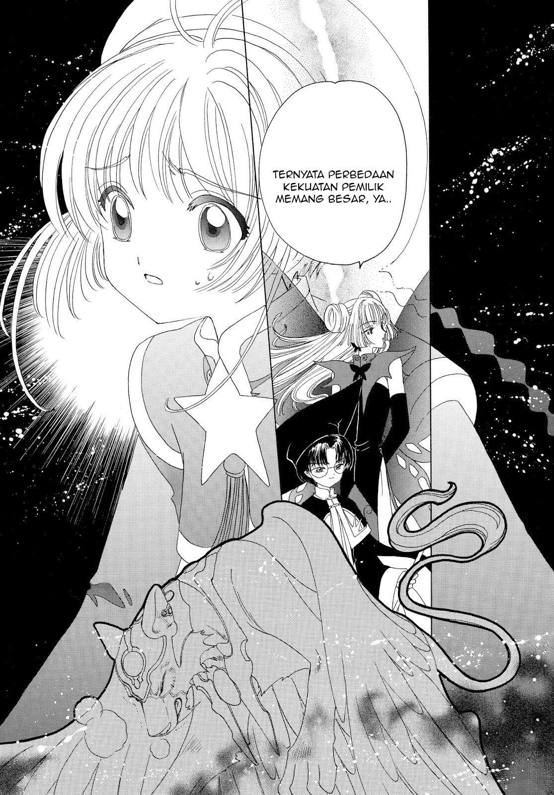 cardcaptor-sakura - Chapter: 44