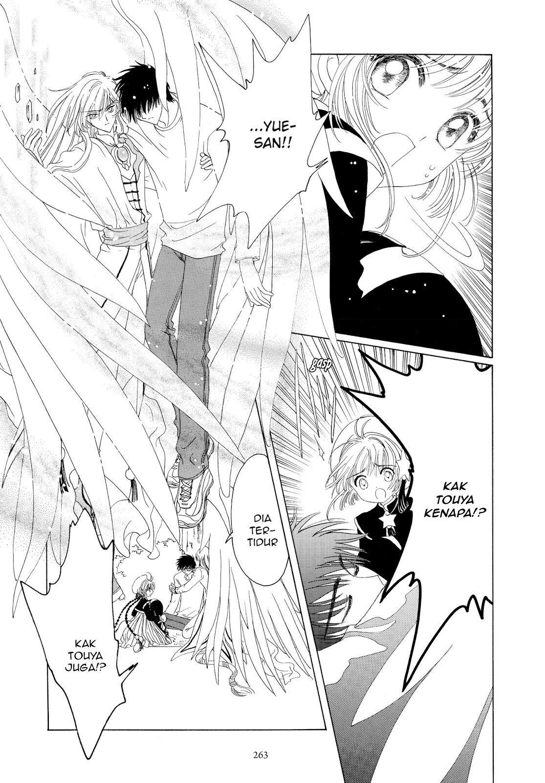 cardcaptor-sakura - Chapter: 44