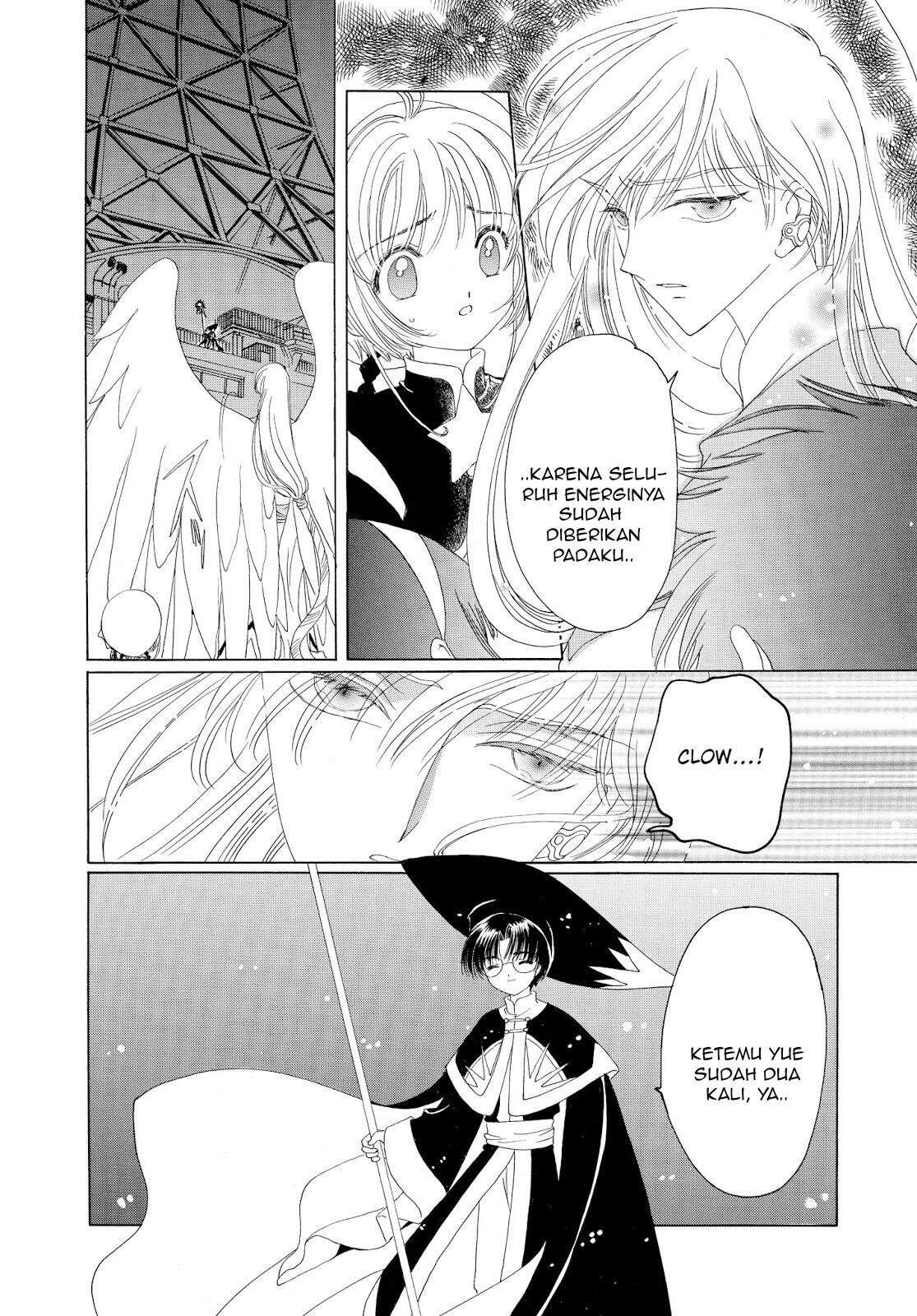 cardcaptor-sakura - Chapter: 44