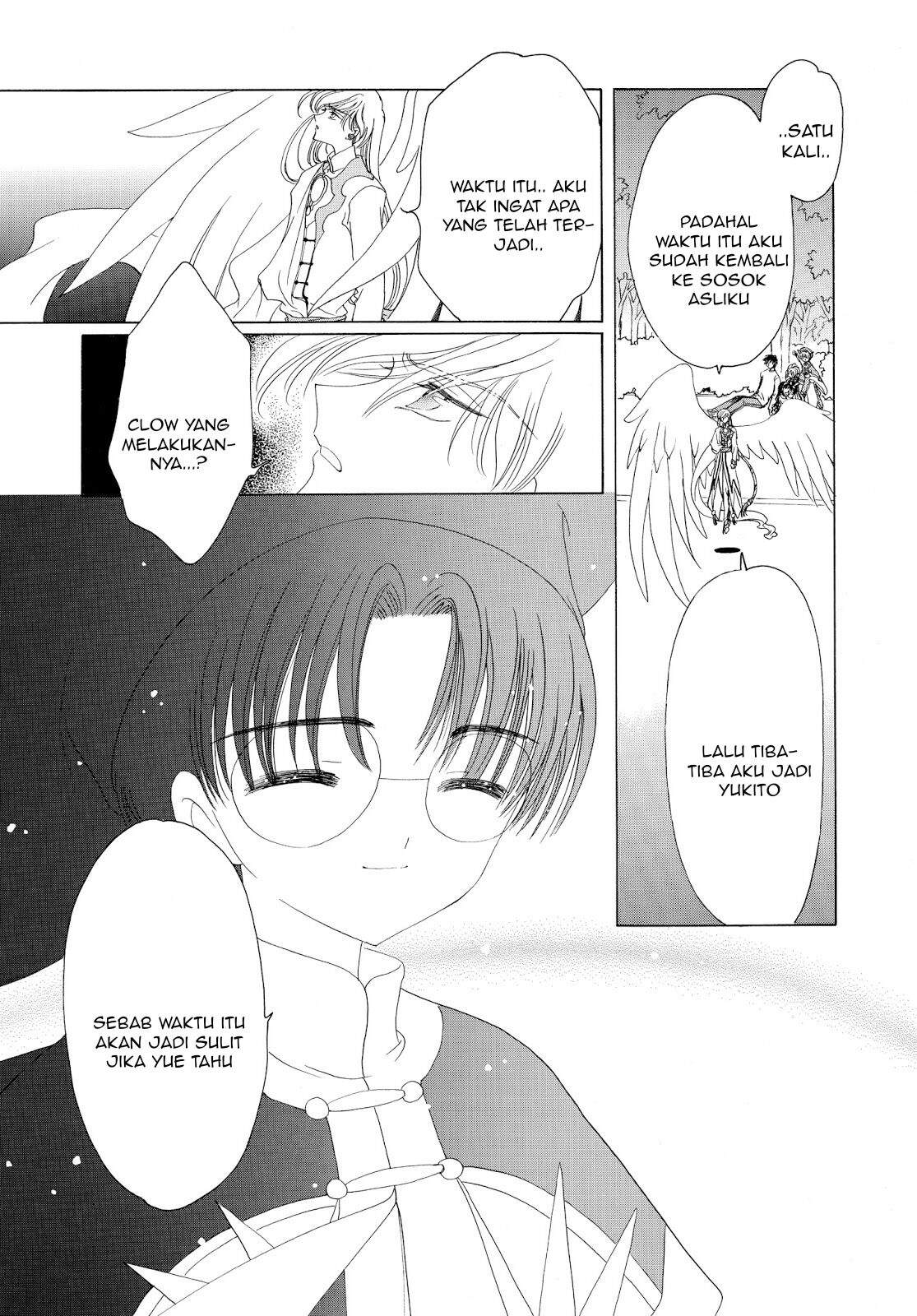 cardcaptor-sakura - Chapter: 44