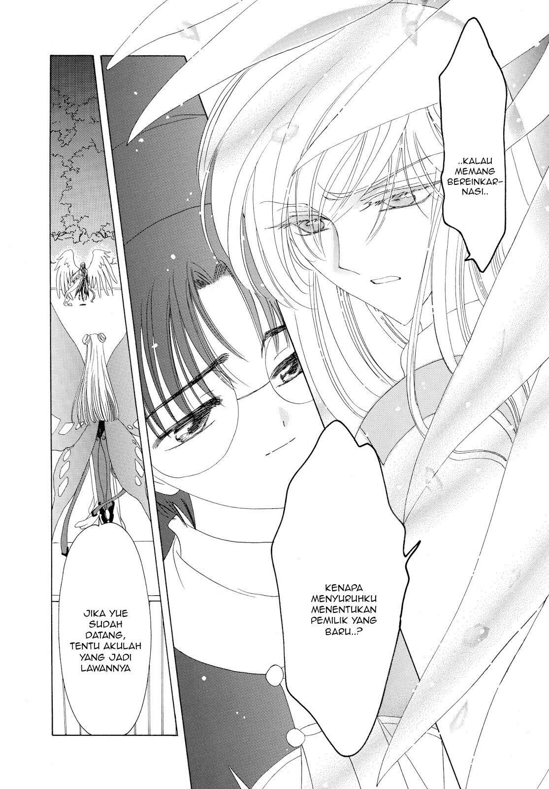 cardcaptor-sakura - Chapter: 44