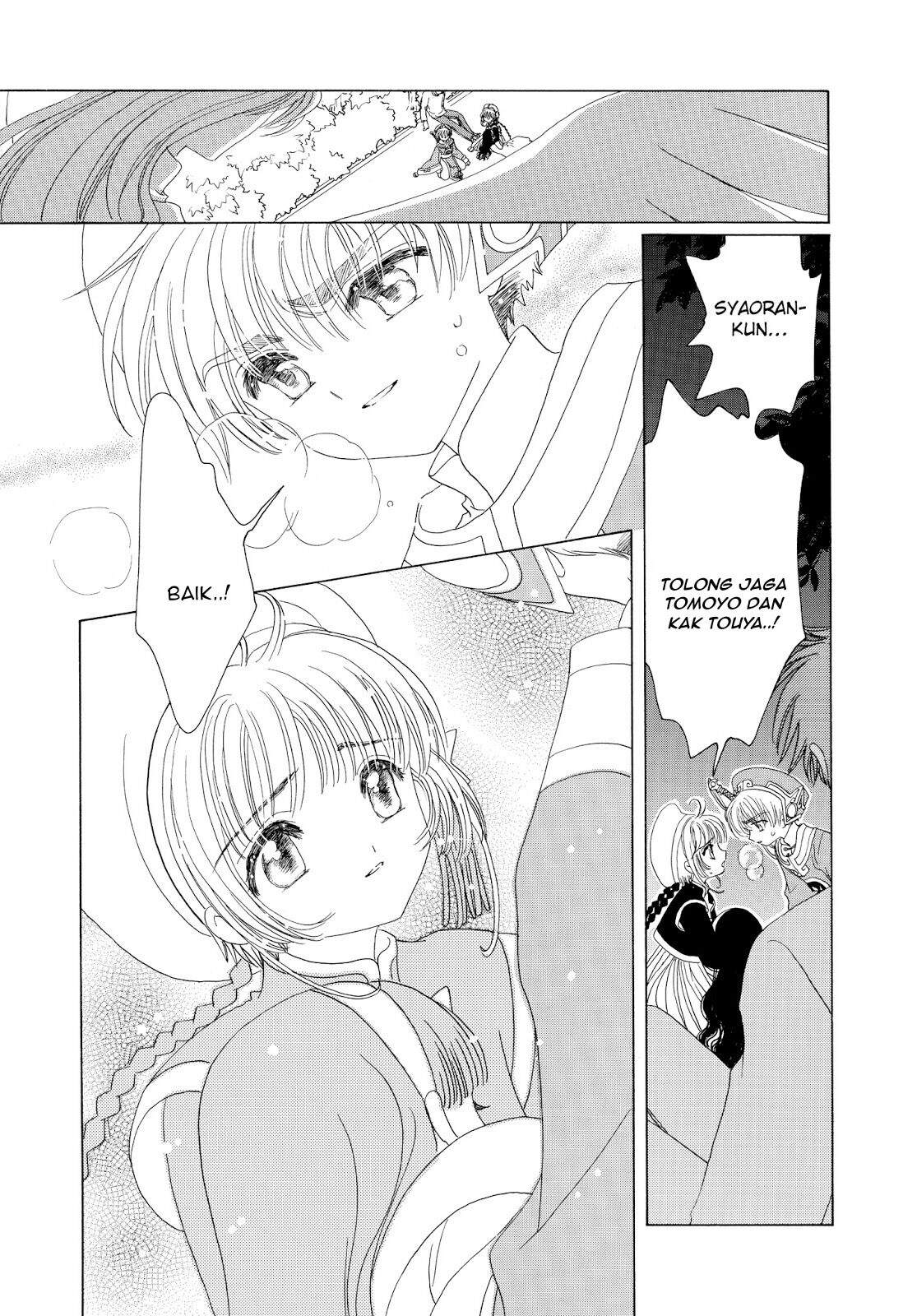 cardcaptor-sakura - Chapter: 44