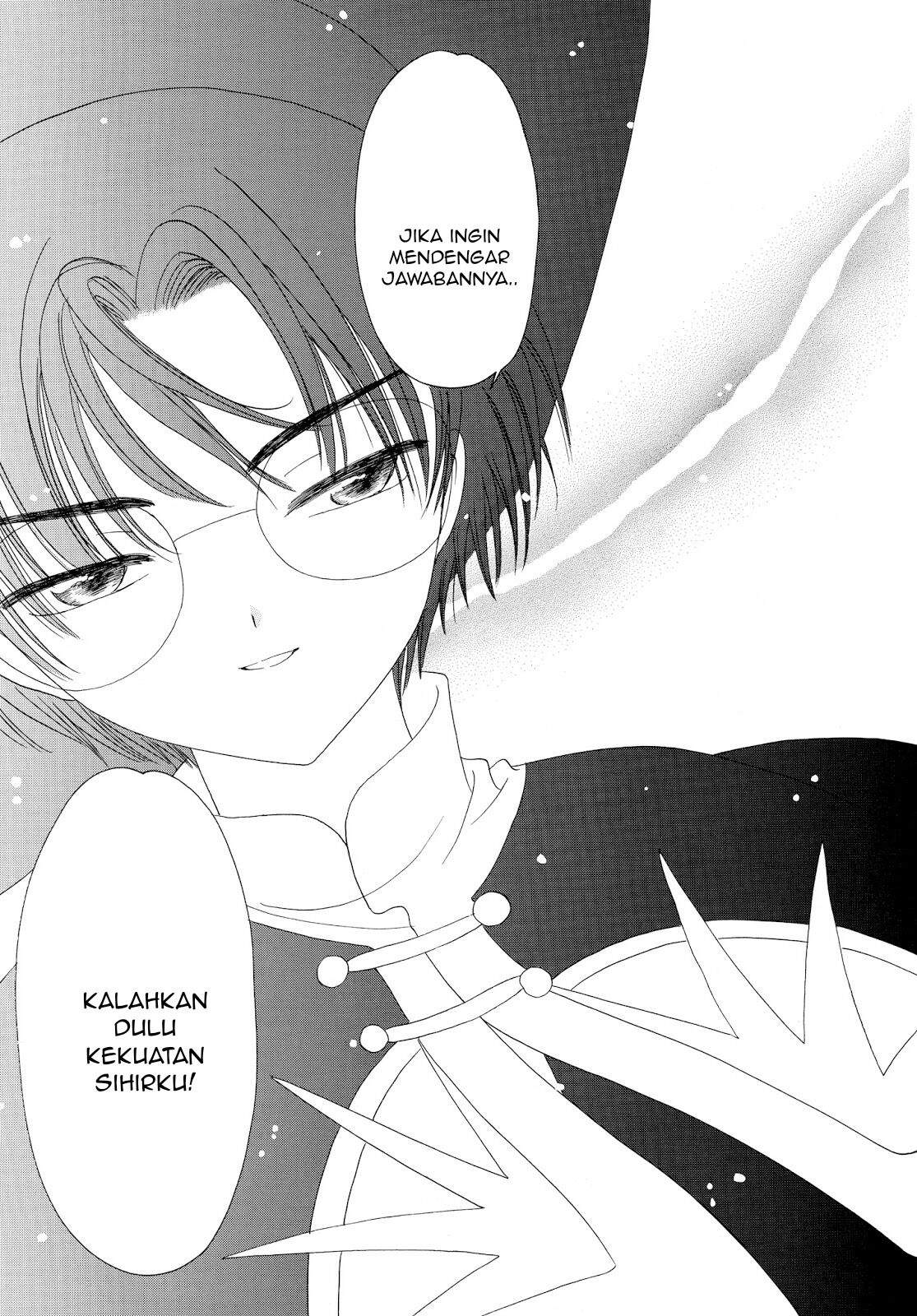 cardcaptor-sakura - Chapter: 44