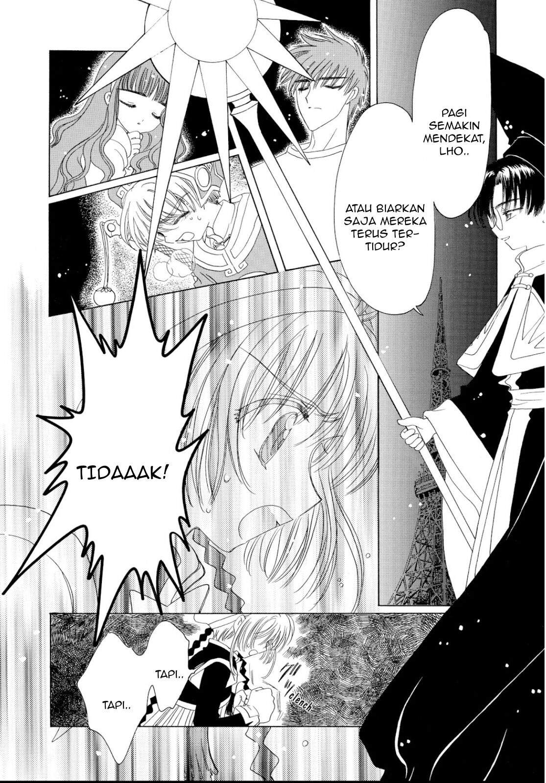 cardcaptor-sakura - Chapter: 44