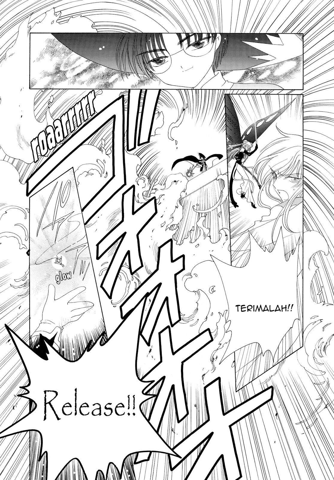 cardcaptor-sakura - Chapter: 44