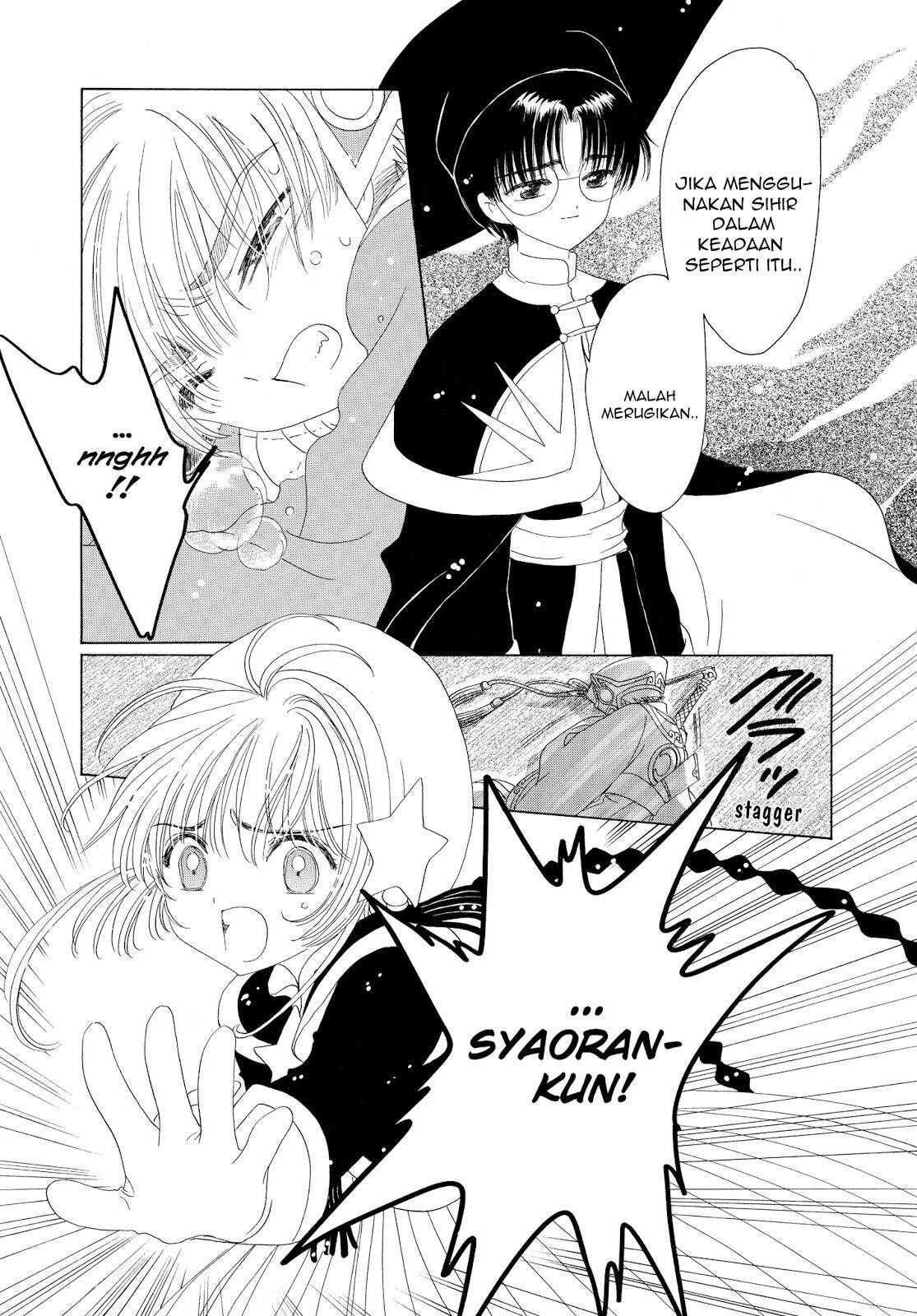 cardcaptor-sakura - Chapter: 44