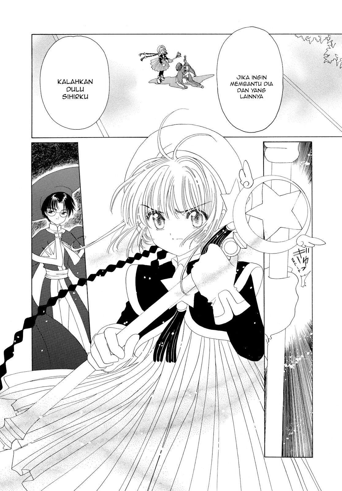 cardcaptor-sakura - Chapter: 44