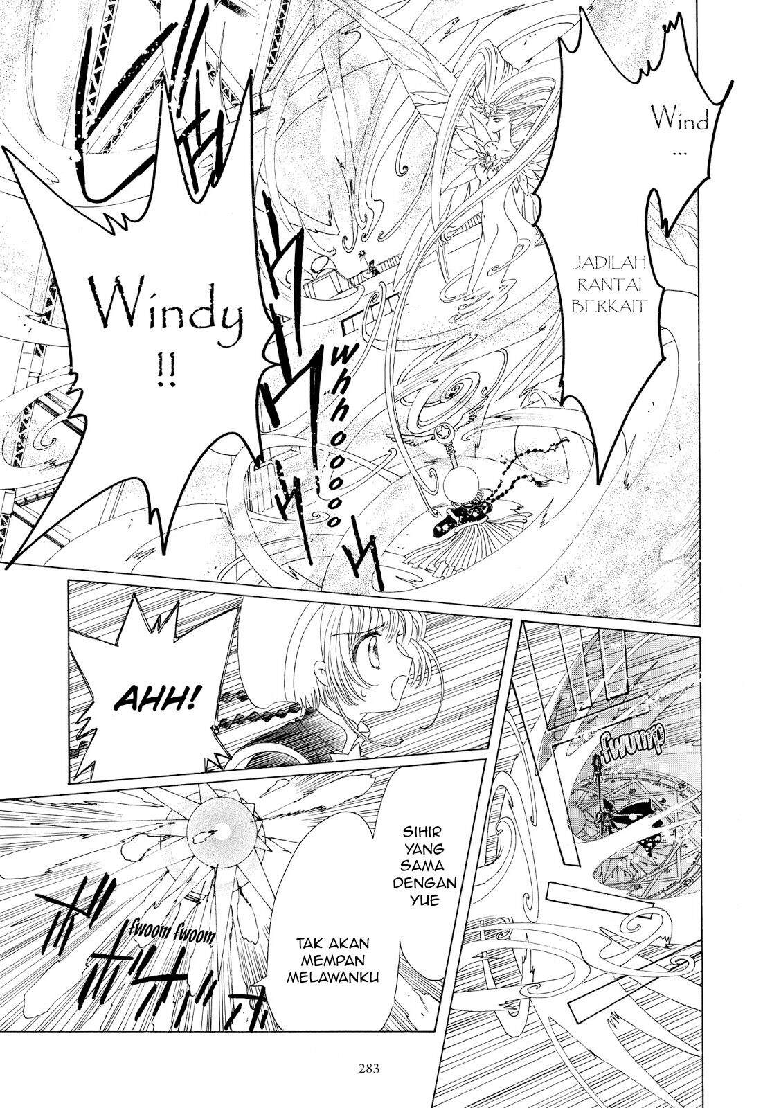 cardcaptor-sakura - Chapter: 44