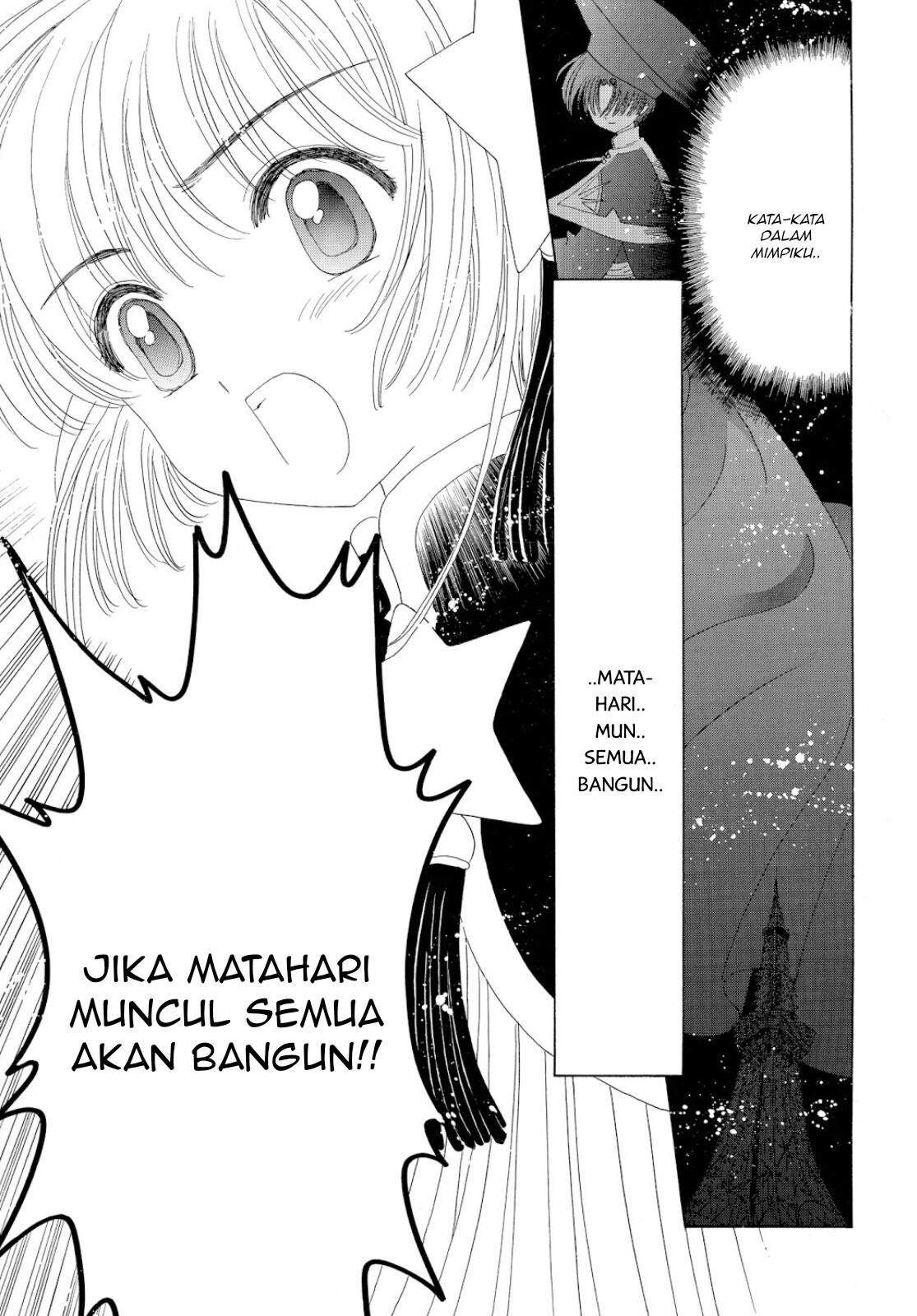 cardcaptor-sakura - Chapter: 44