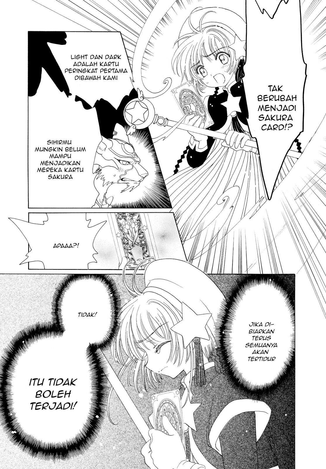 cardcaptor-sakura - Chapter: 44