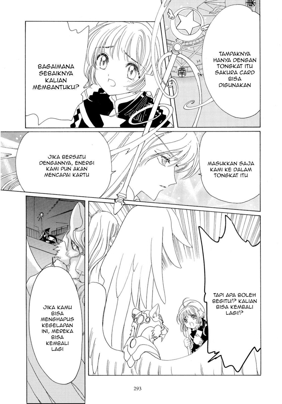 cardcaptor-sakura - Chapter: 44