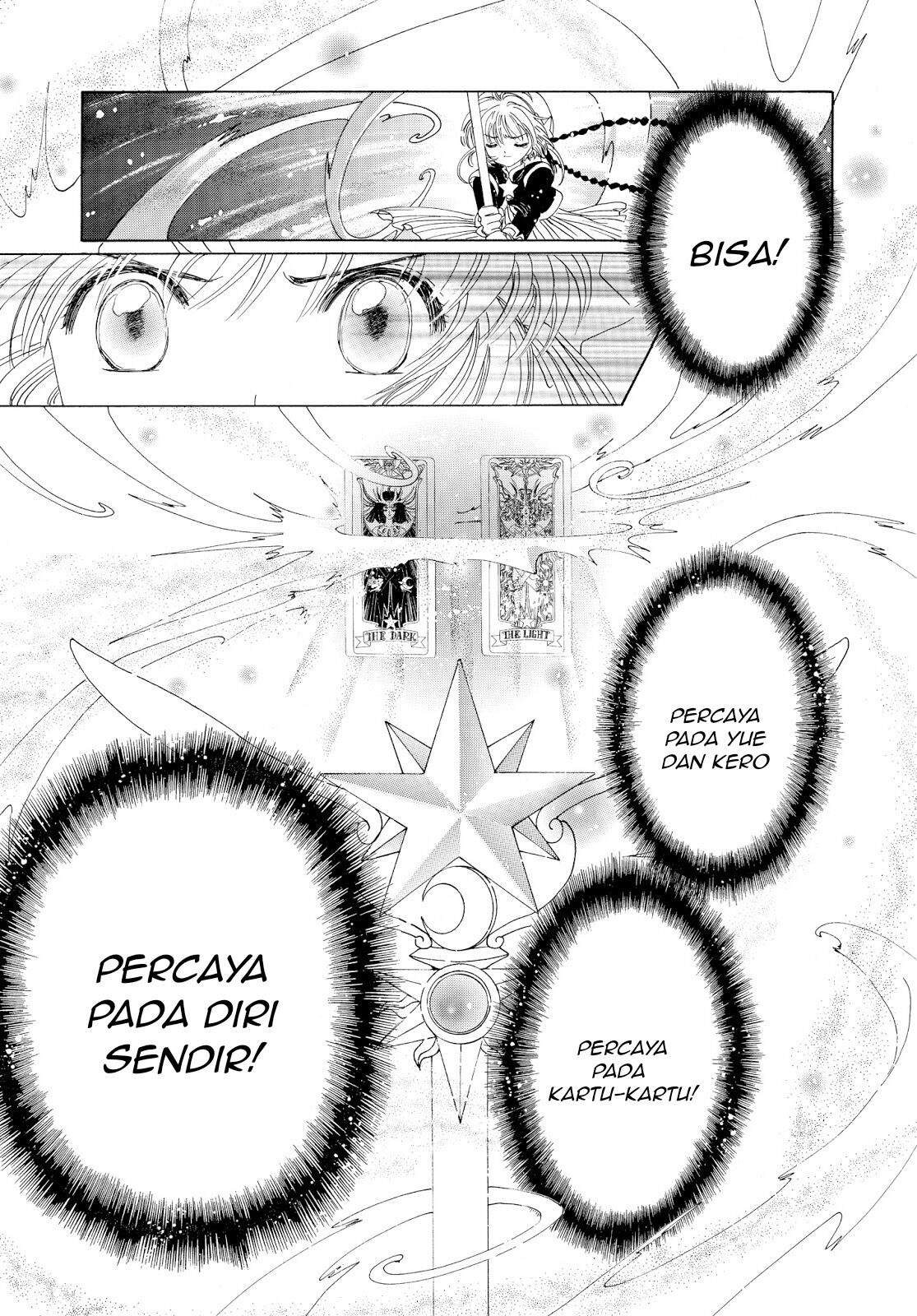 cardcaptor-sakura - Chapter: 44