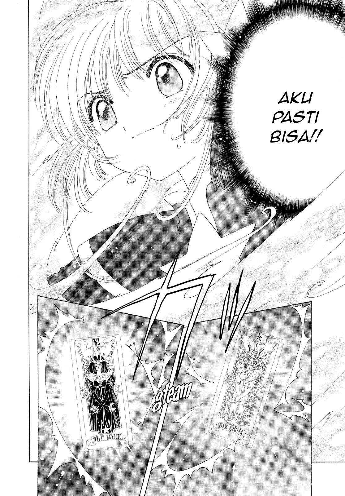 cardcaptor-sakura - Chapter: 44