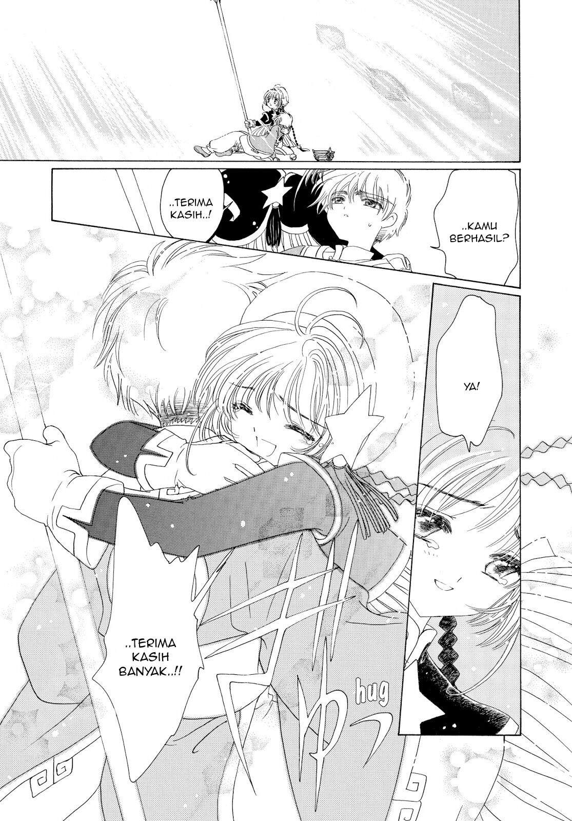 cardcaptor-sakura - Chapter: 44