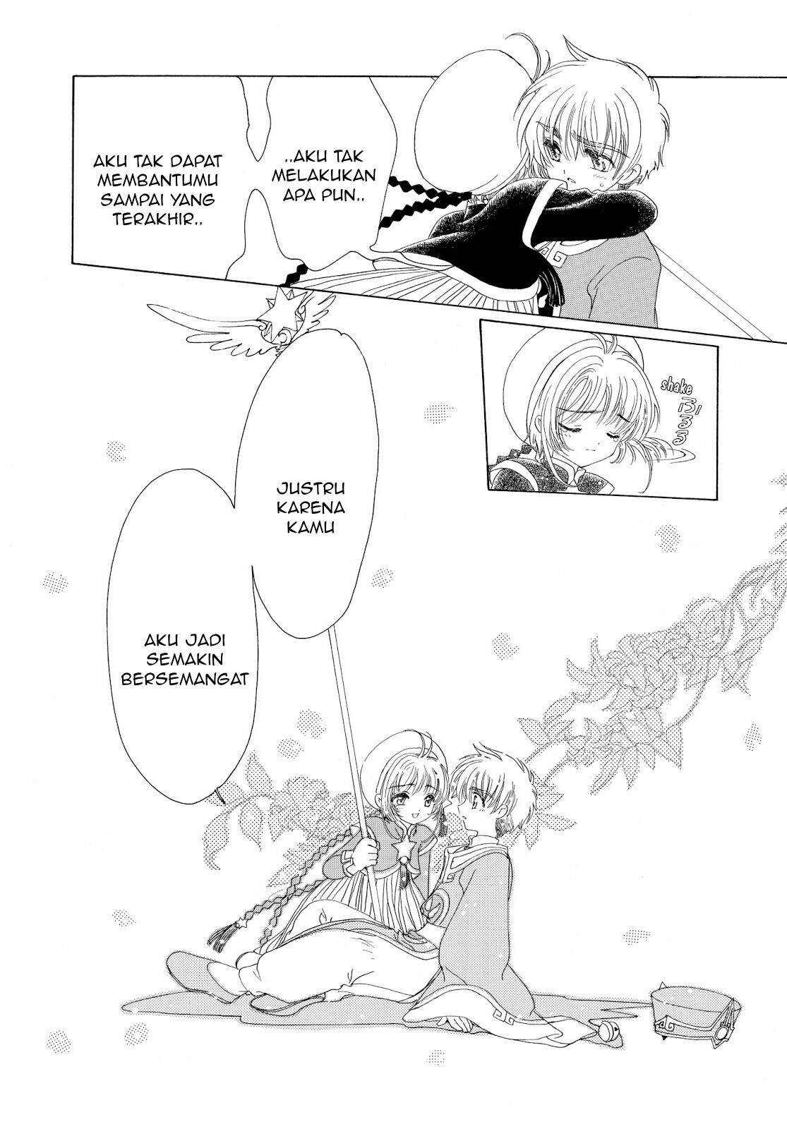 cardcaptor-sakura - Chapter: 44