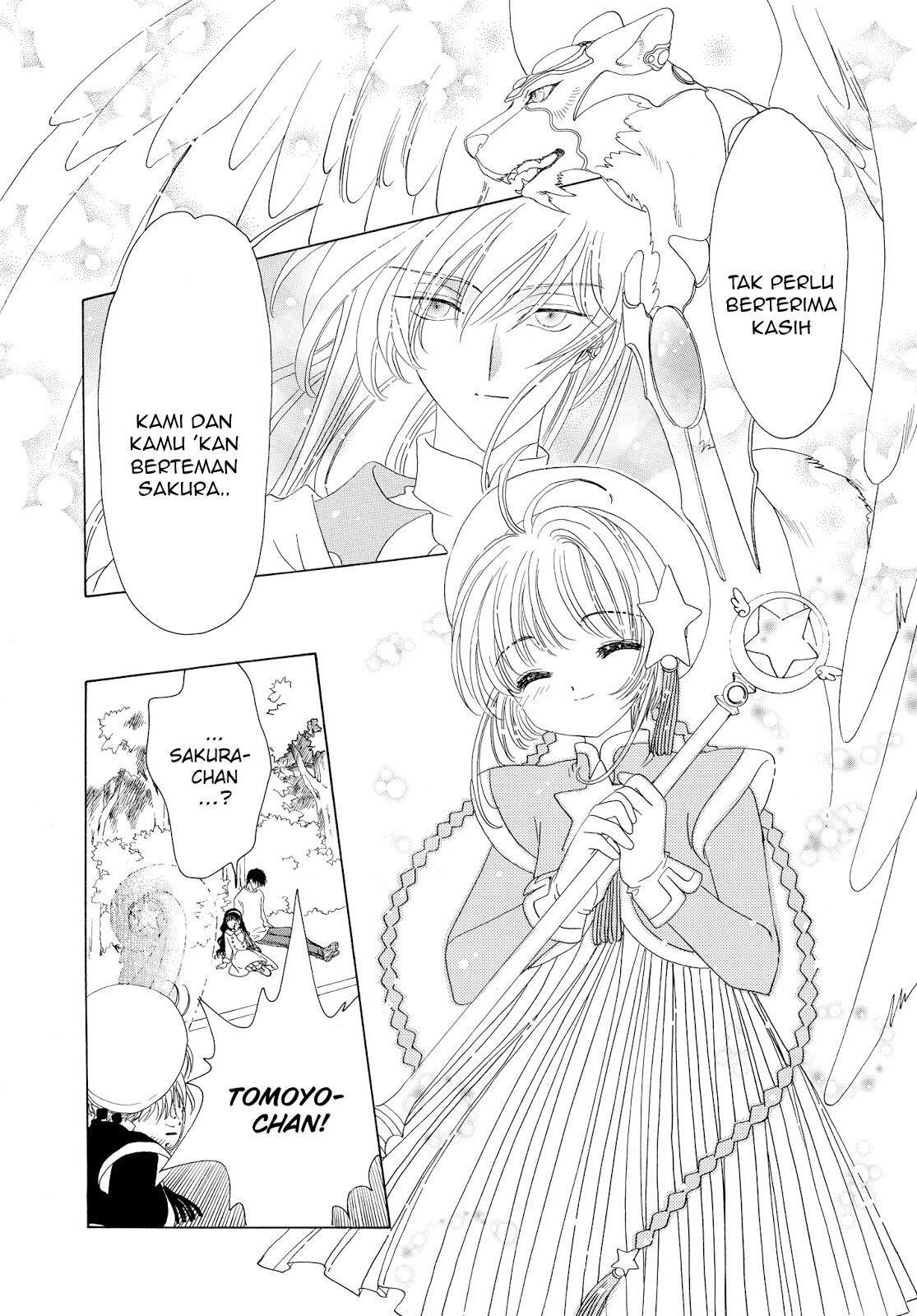 cardcaptor-sakura - Chapter: 44