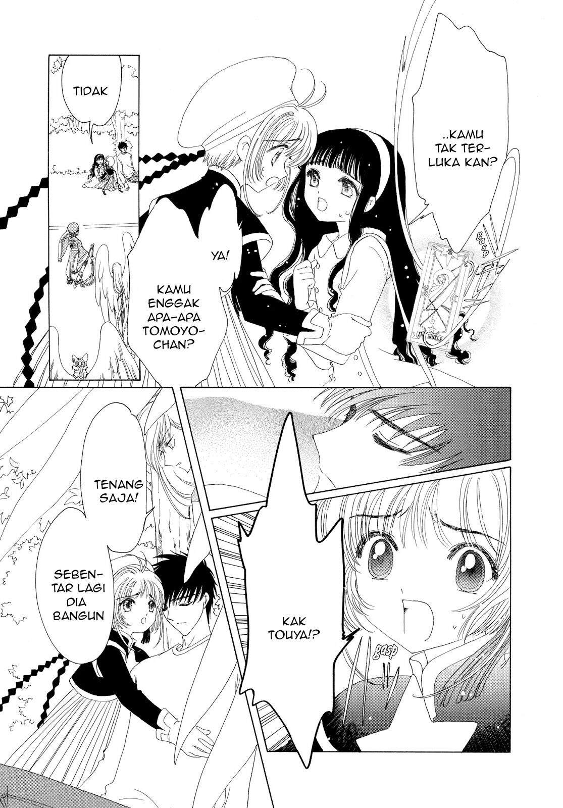 cardcaptor-sakura - Chapter: 44