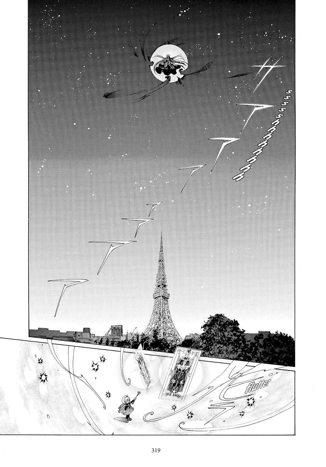 cardcaptor-sakura - Chapter: 44