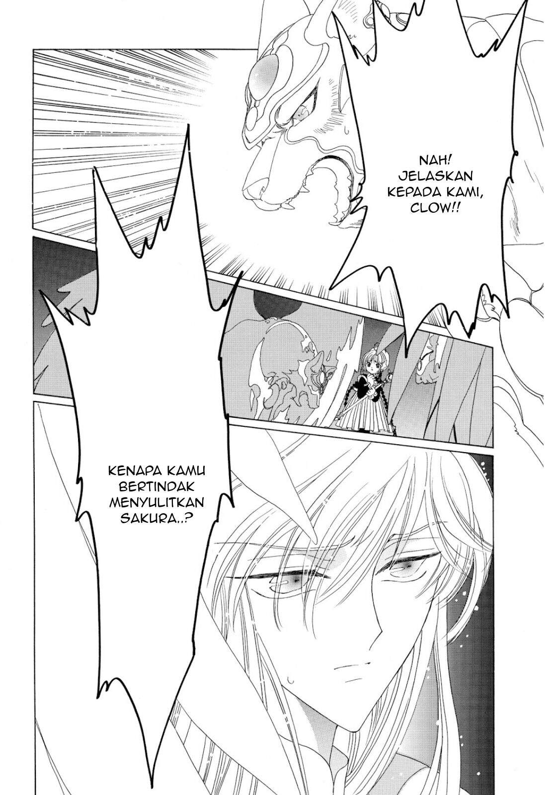 cardcaptor-sakura - Chapter: 44