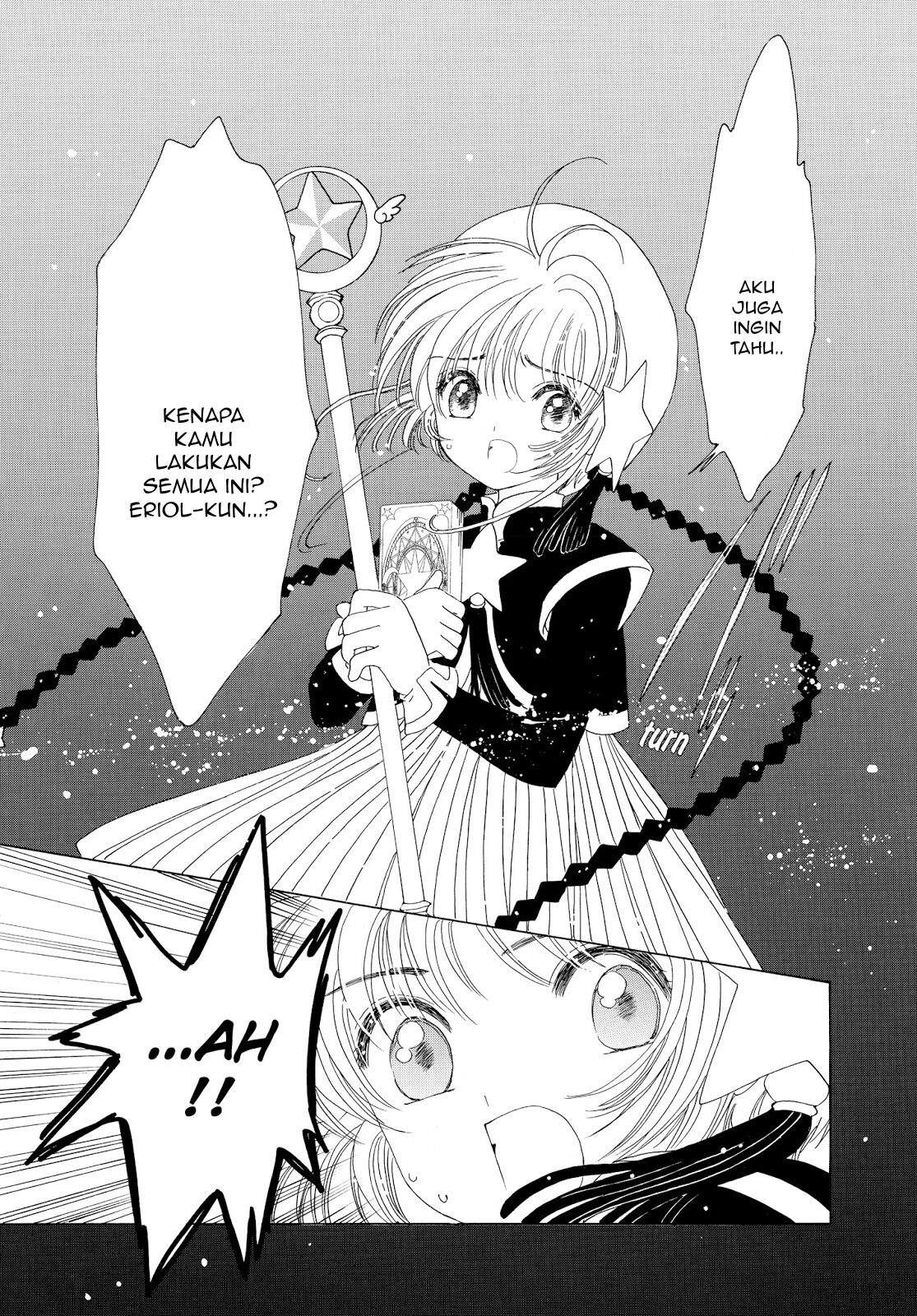 cardcaptor-sakura - Chapter: 44